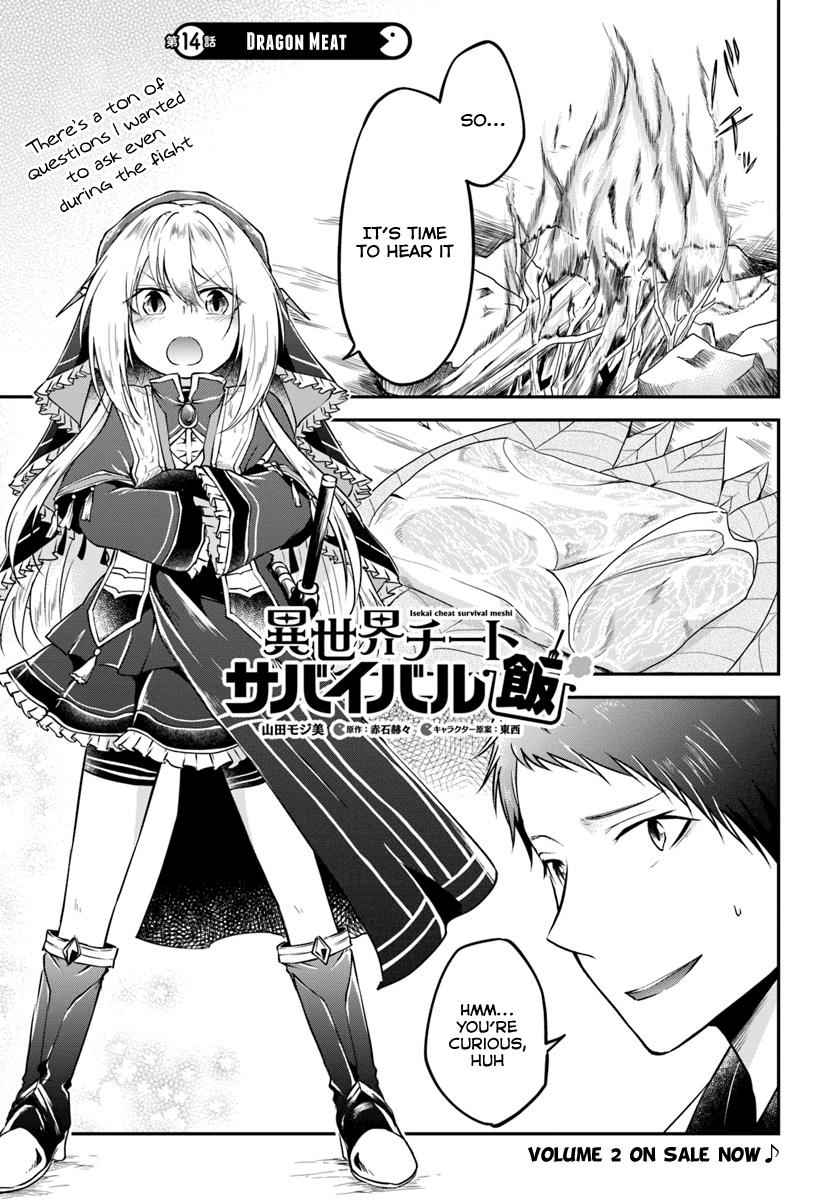 Isekai Cheat Survival Meshi Chapter 14 1